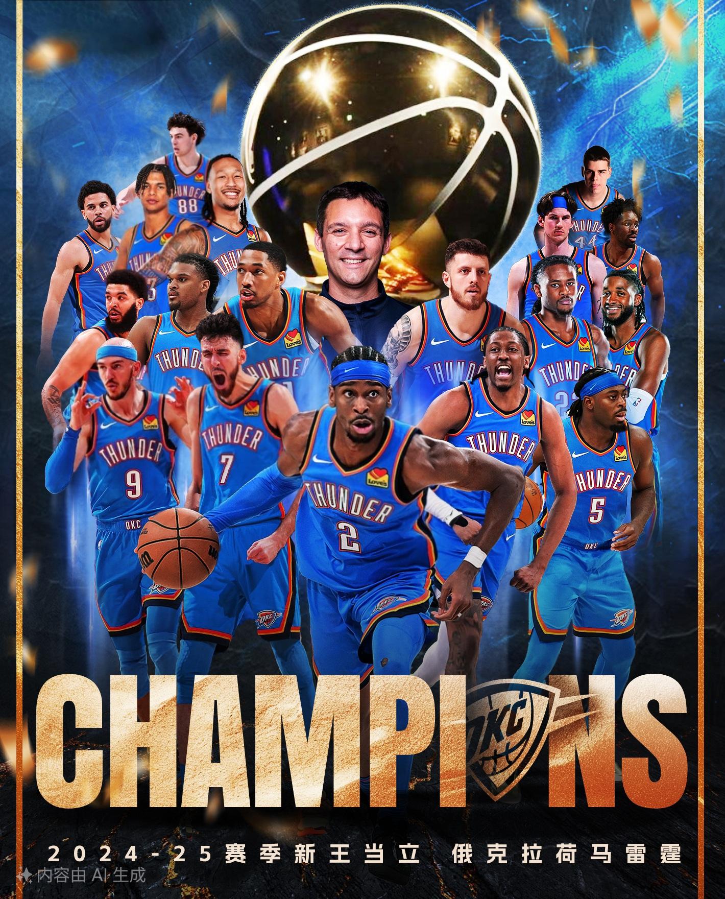 关于冲刺阶段体能课后,俄克拉荷马雷霆绝杀压哨备战足总杯,目标明确,年轻球员得到机会的信息 关于冲刺阶段体能课后,俄克拉荷马雷霆绝杀压哨备战足总杯,目标明确,年轻球员得到机会的信息