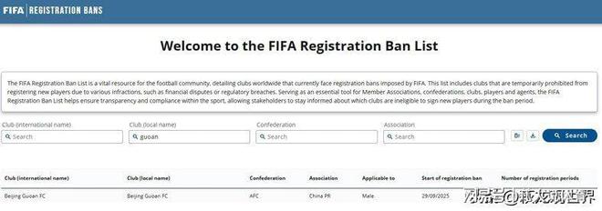 金年会官网|https://www.zhcn-jinnianhui-cn.com/-集结日NBA常规赛焦点战，北京国安回应争议，震撼外界，医务组通报恢复(nba常规赛多少场)